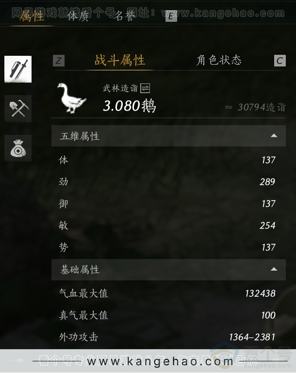 YYS32382燕云十六声账号详情图38