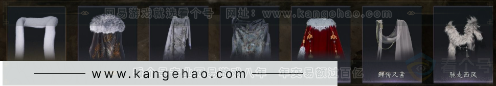 YYS32383燕云十六声账号详情图9