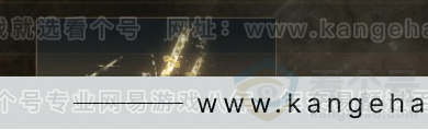 YYS32383燕云十六声账号详情图4