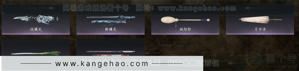 YYS32383燕云十六声账号详情图3