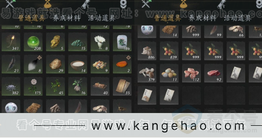 YYS32383燕云十六声账号详情图18