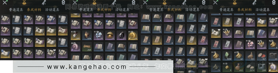 YYS32383燕云十六声账号详情图14