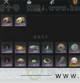 YYS32383燕云十六声账号详情图19