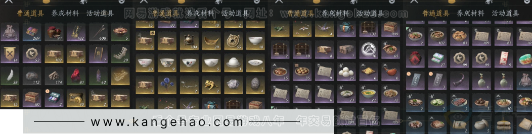 YYS32383燕云十六声账号详情图16