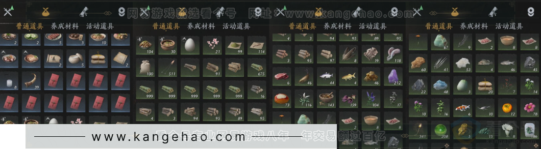 YYS32383燕云十六声账号详情图17