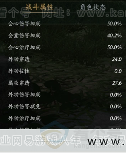 YYS32383燕云十六声账号详情图26