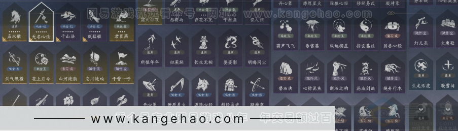 YYS32383燕云十六声账号详情图22