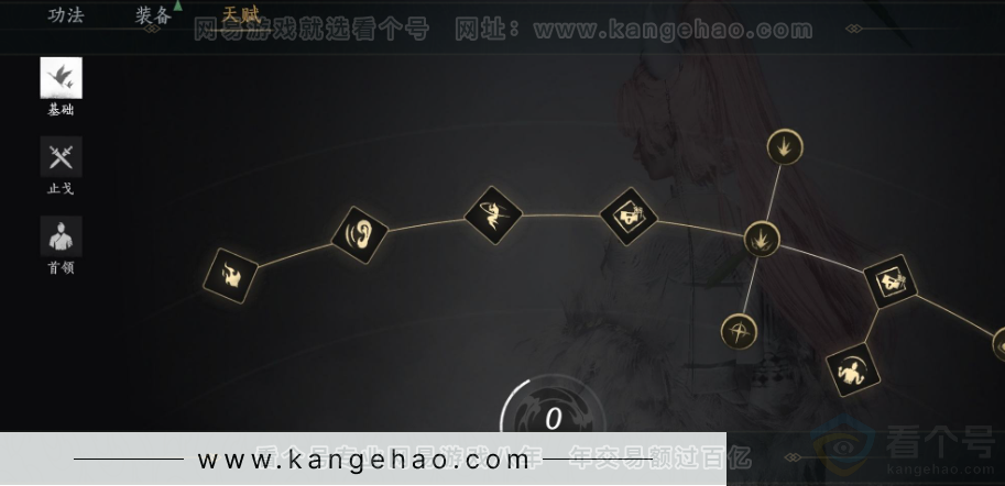 YYS32383燕云十六声账号详情图32