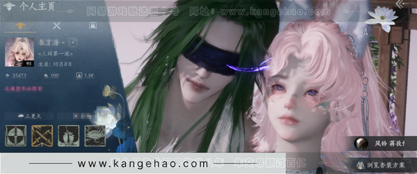 燕云十六声账号官服级：95 风华值：35472 武林造诣：3.026鹅 套装：葬花吟/晏平生/青丘千岁/山水一砚/鹊踏枝/贺新词/剑影藏心/红尘书/芳时歇/午风清/南风熏/一心三藏/逐红花/遥夜行/江湖客/舞花间...