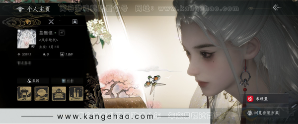 燕云十六声账号官服【已用八音窍6（不含染色）】, 剧情, 等级95, 风华值50911, 武林造诣3.116鹅,瑞鹤仙
