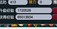 CWF30246梦幻西游畅玩服账号详情图2