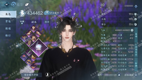 逆水寒手游账号逍遥游飞花逐月官服飞花逐月  男潮光  累充称号凭栏听雨 评分43.4w 已用1天赏  衣品11w国色42540馆藏19688 【天赏发型】昼夜歌 付费时装多多 转职券 累充5.6k  1个满阶绝技 4灵韵 ...