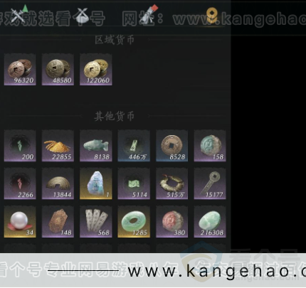 YYS32384燕云十六声账号详情图11