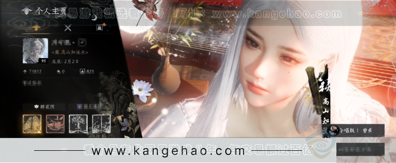 YYS32384燕云十六声账号详情图1