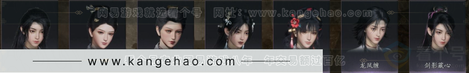 YYS32386燕云十六声账号详情图7 YYS32386燕云十六声账号详情图7