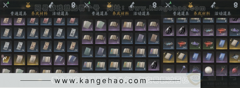 YYS32386燕云十六声账号详情图15 YYS32386燕云十六声账号详情图15