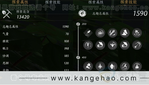 YYS32386燕云十六声账号详情图27 YYS32386燕云十六声账号详情图27