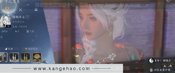 燕云十六声账号官服等级：95 风华值：26956 武林造诣：3.013鹅 套装：问春何苦/晏平生/风花雾/快哉风/青玉案/剑影藏心/鹊踏枝/雁还乡/红尘书/芳时歇/午风清/南风熏/一心三藏/逐红花/遥夜行/江湖客...