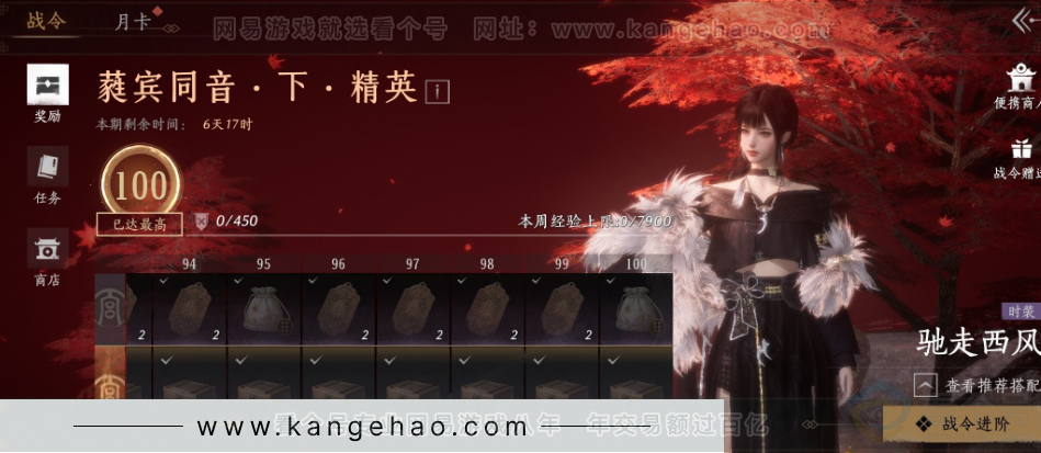 YYS32386燕云十六声账号详情图35 YYS32386燕云十六声账号详情图35