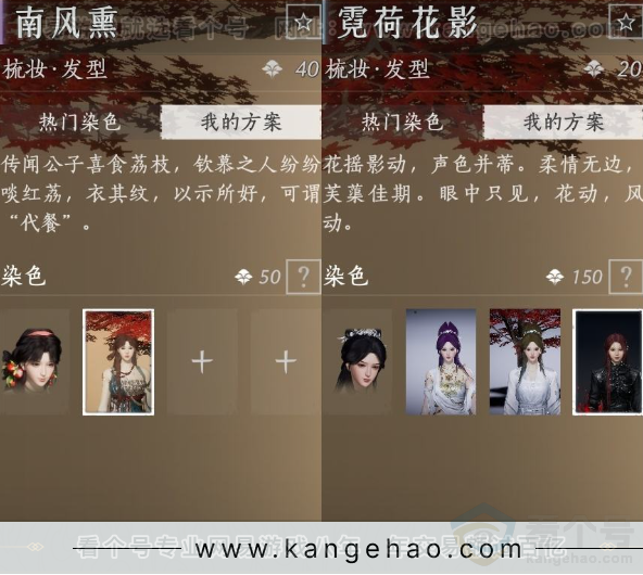 YYS32387燕云十六声账号详情图12 YYS32387燕云十六声账号详情图12