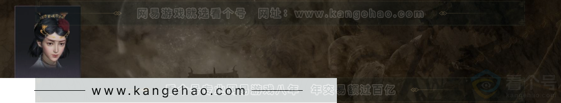 YYS32387燕云十六声账号详情图7 YYS32387燕云十六声账号详情图7
