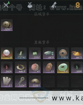 YYS32387燕云十六声账号详情图15 YYS32387燕云十六声账号详情图15