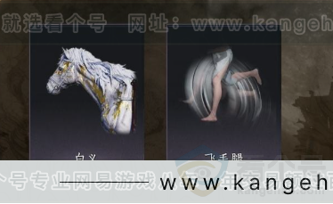 YYS32387燕云十六声账号详情图5 YYS32387燕云十六声账号详情图5