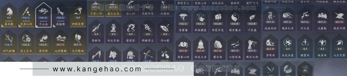 YYS32387燕云十六声账号详情图17 YYS32387燕云十六声账号详情图17