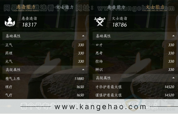 YYS32387燕云十六声账号详情图21 YYS32387燕云十六声账号详情图21