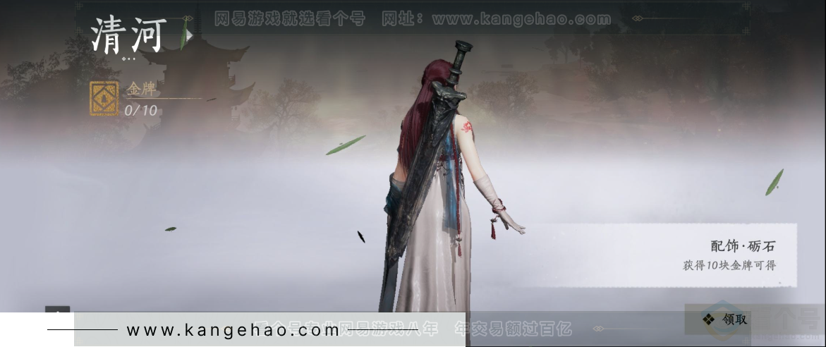 YYS32387燕云十六声账号详情图27 YYS32387燕云十六声账号详情图27