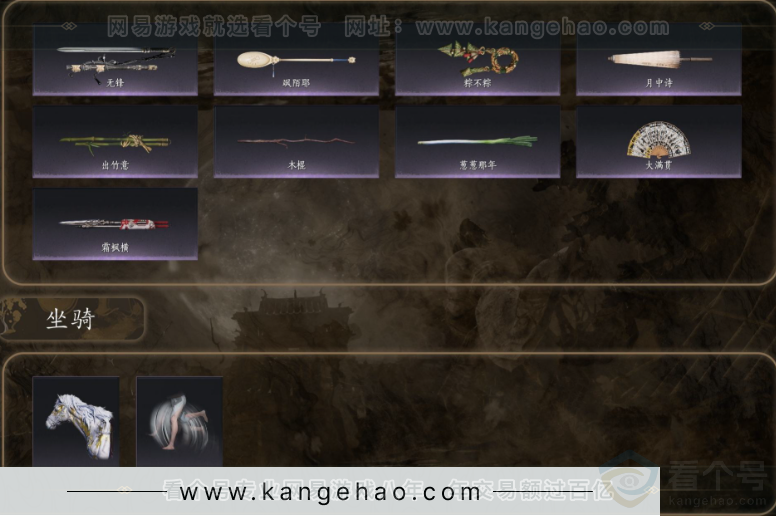 YYS32388燕云十六声账号详情图4 YYS32388燕云十六声账号详情图4