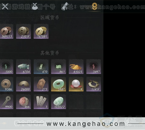 YYS32388燕云十六声账号详情图11 YYS32388燕云十六声账号详情图11