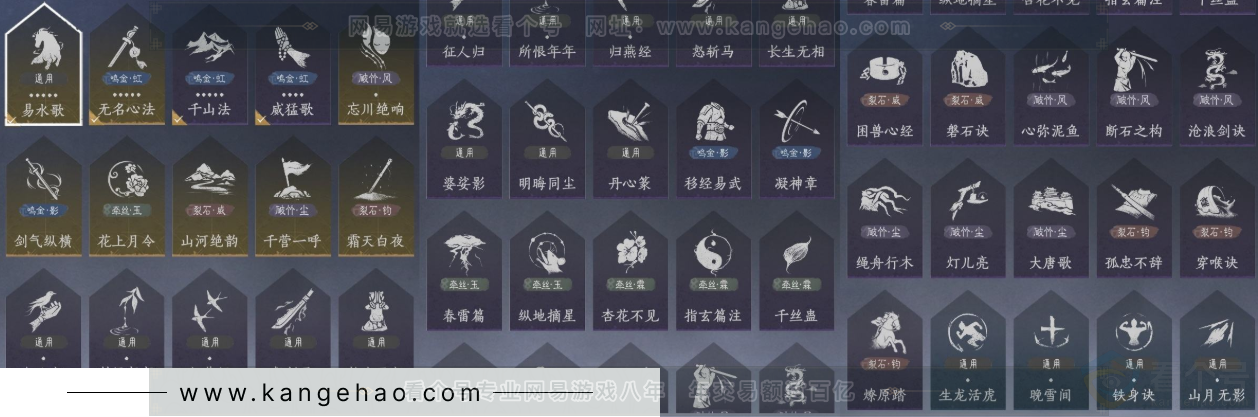 YYS32388燕云十六声账号详情图13 YYS32388燕云十六声账号详情图13