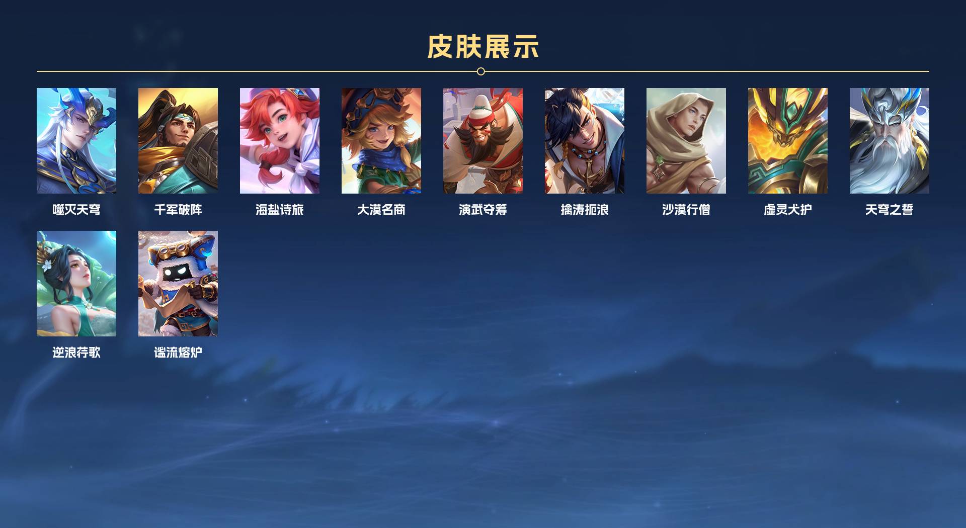 WZ3278928王者荣耀账号详情图7