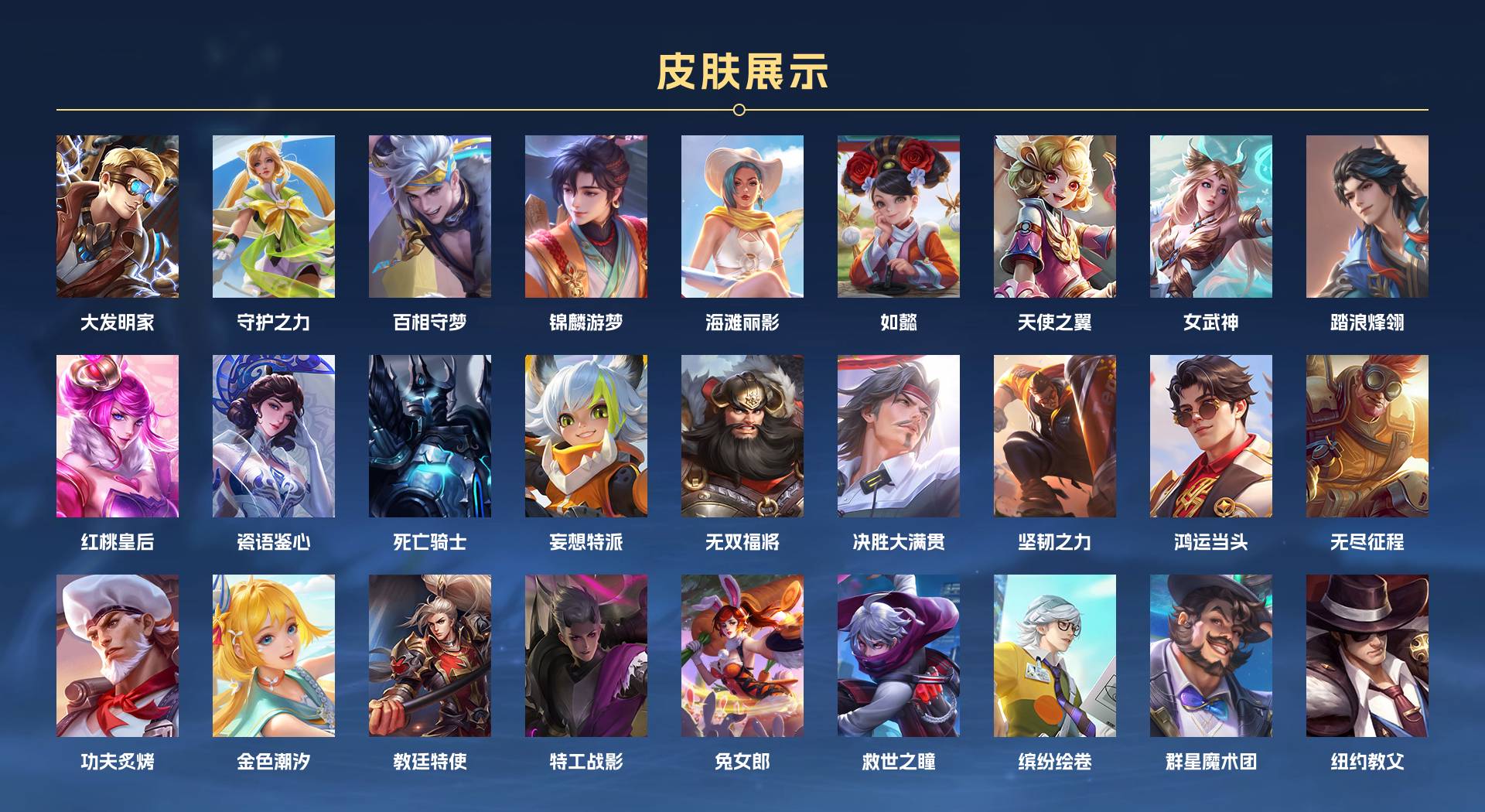 WZ3278921王者荣耀账号详情图6