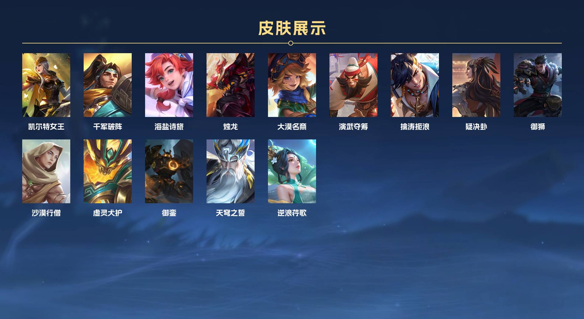 WZ3278921王者荣耀账号详情图9