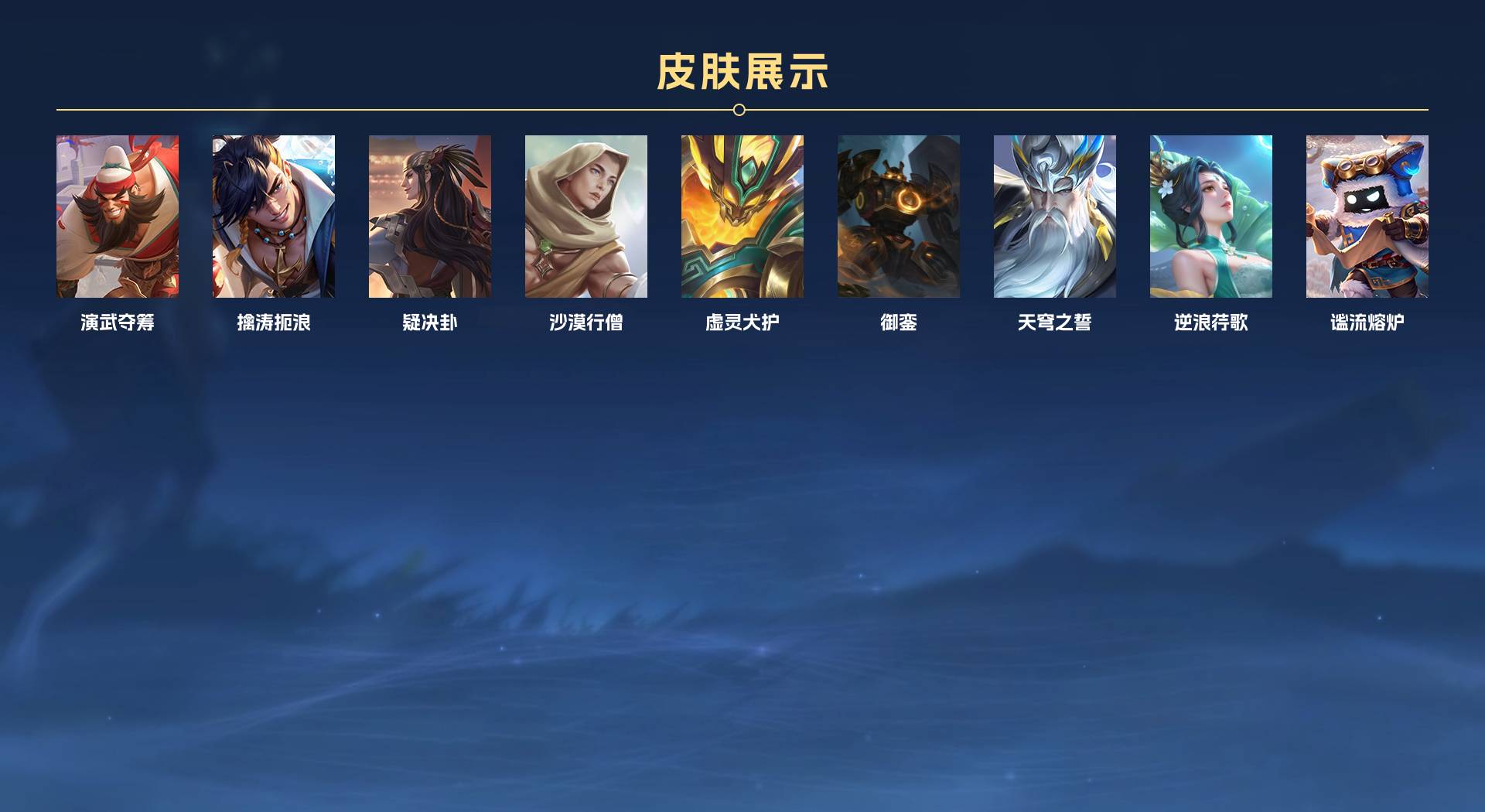 WZ3271500王者荣耀账号详情图12