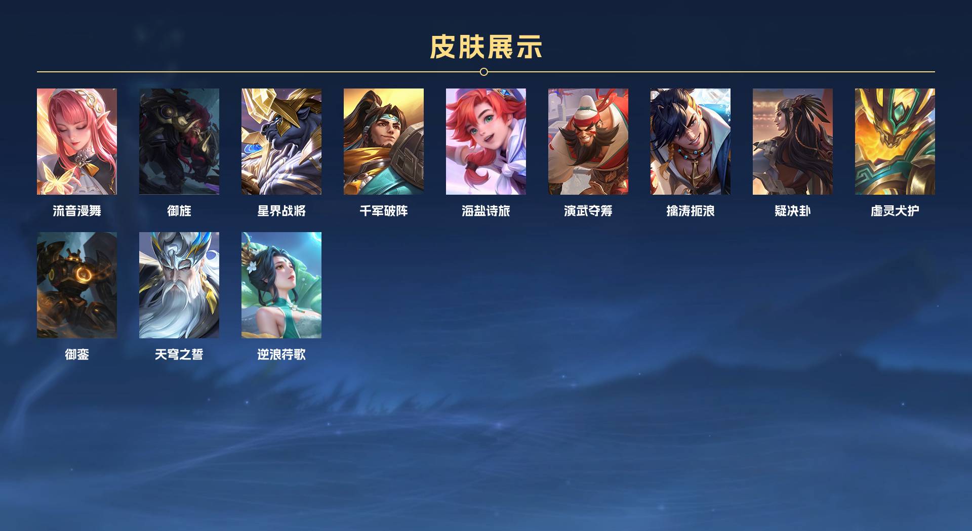 WZ3278852王者荣耀账号详情图7