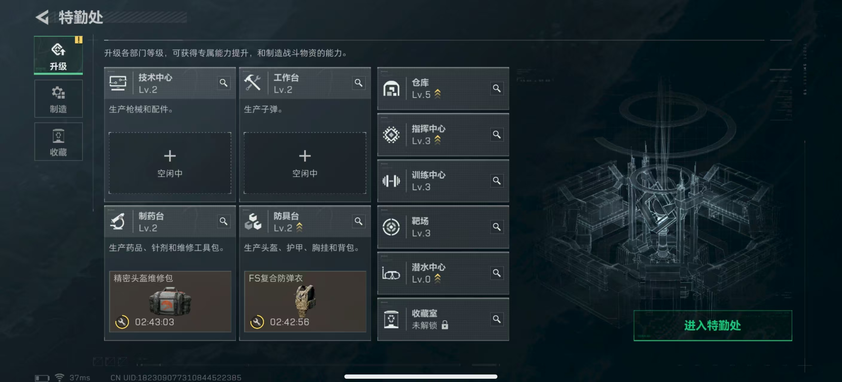 SJZ331290三角洲行动账号详情图4