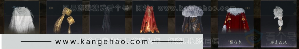 YYS32396燕云十六声账号详情图11