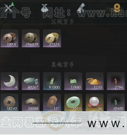 YYS32396燕云十六声账号详情图22