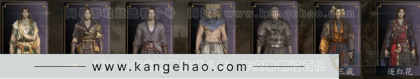 YYS32396燕云十六声账号详情图3