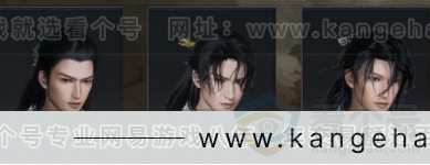 YYS32396燕云十六声账号详情图10