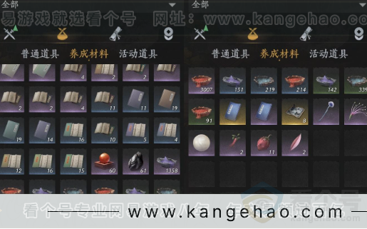 YYS32396燕云十六声账号详情图18