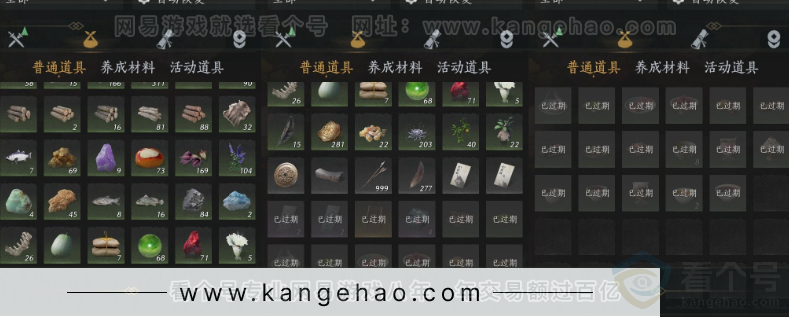 YYS32396燕云十六声账号详情图21