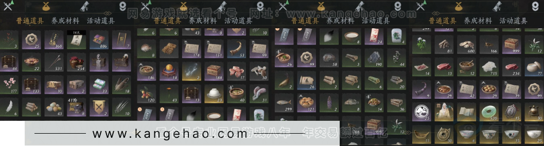 YYS32396燕云十六声账号详情图19