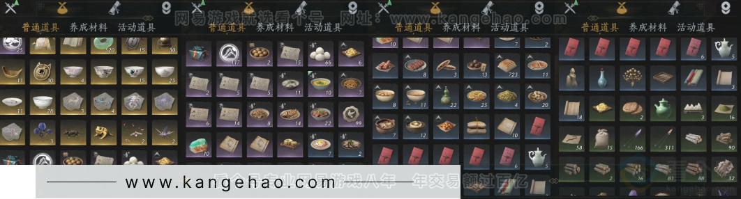 YYS32396燕云十六声账号详情图20