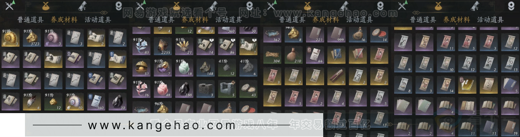 YYS32396燕云十六声账号详情图17