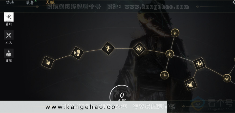 YYS32396燕云十六声账号详情图35