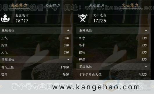 YYS32396燕云十六声账号详情图31